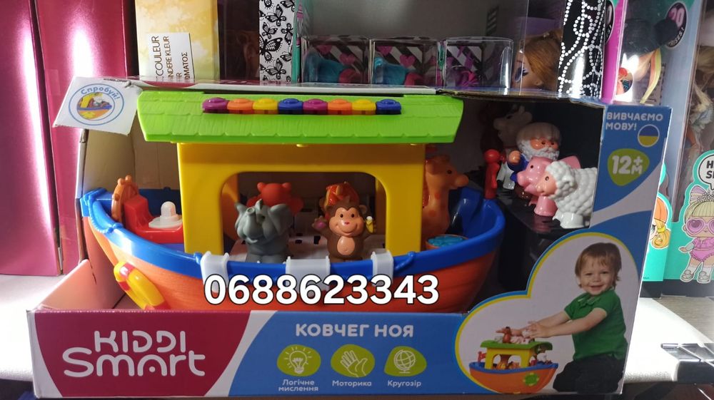 Ігровий Набір Kiddi Smart  Ковчег Ноя (укр) KIDDI SMART 063404