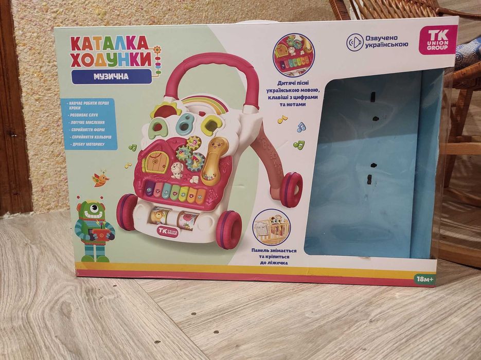Каталка ходунки Перші кроки