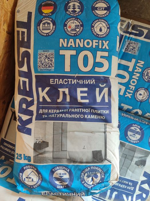 Клей для вкладення плитки