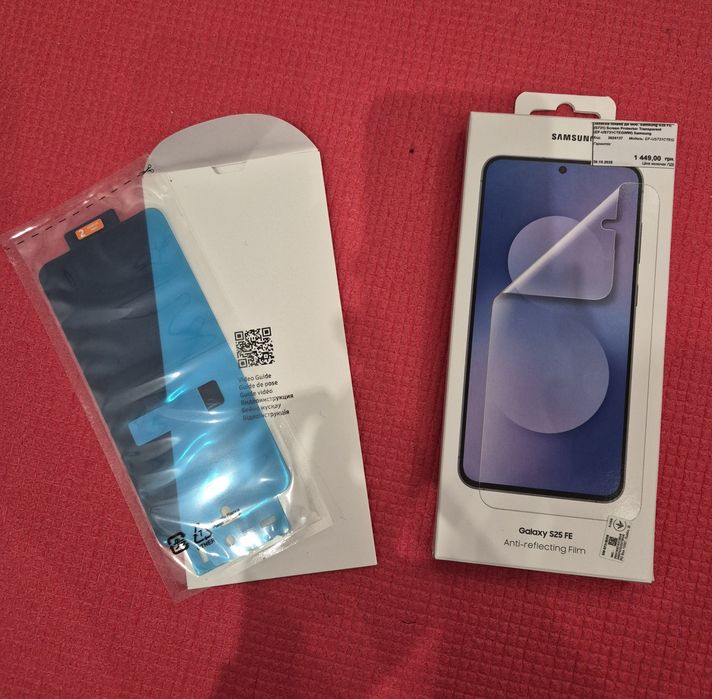 Захисна плівка на телефон Samsung