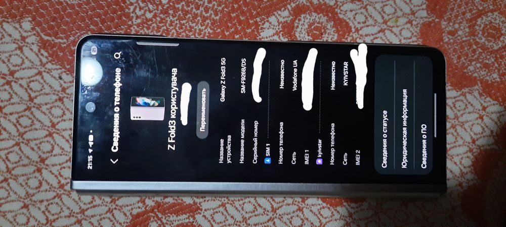 Срочно Samsung z fold 3