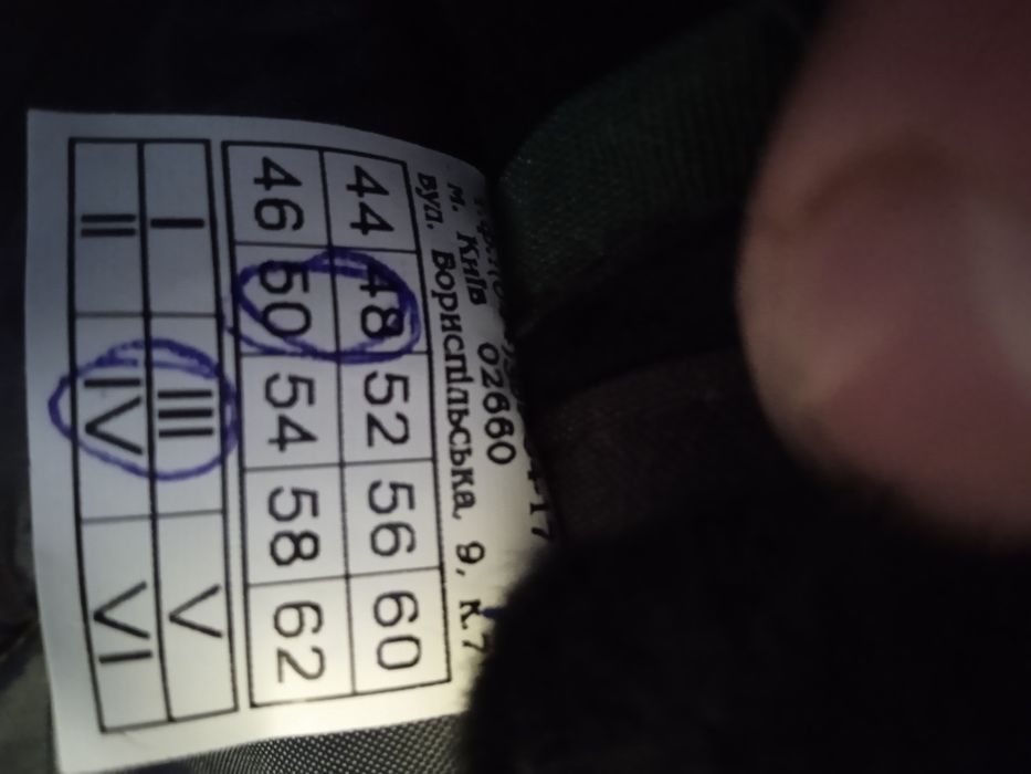 Комбінезон зімній к-т теплий.