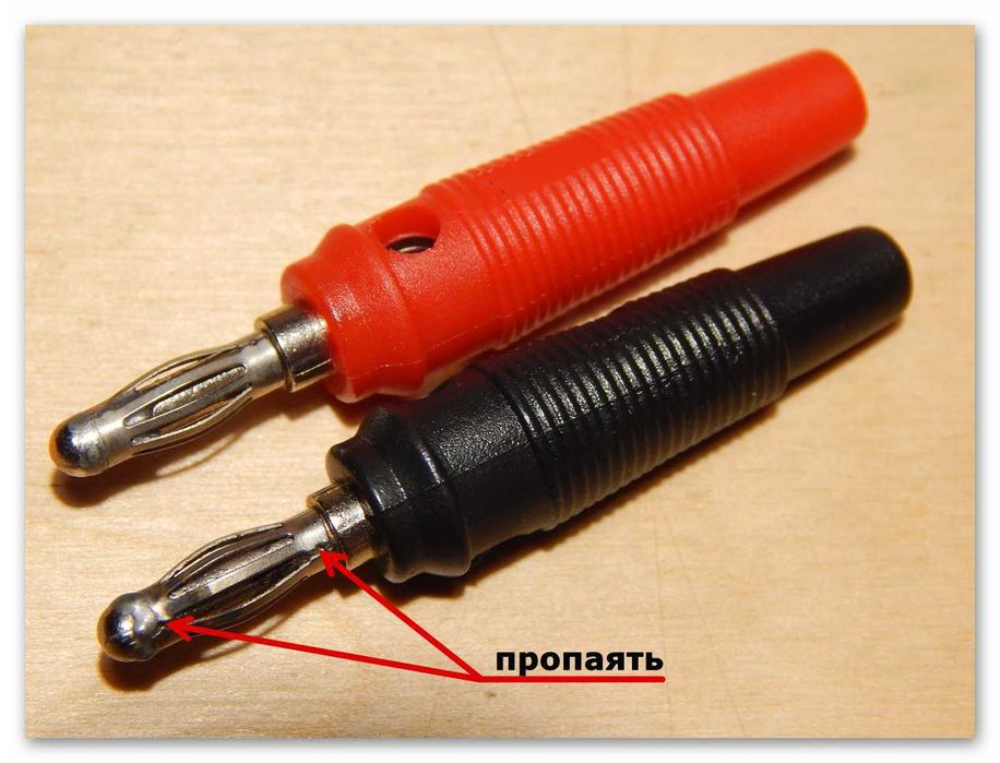 Разъем типа "банан". Комплект из 10 шт.