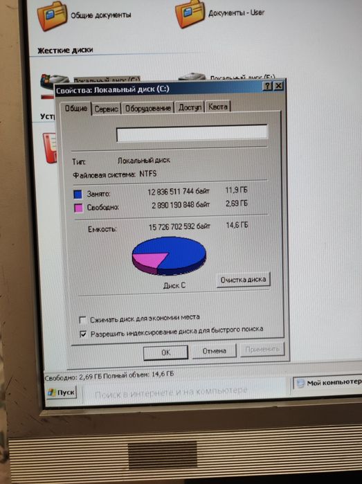 Комп'ютер персональний настольний