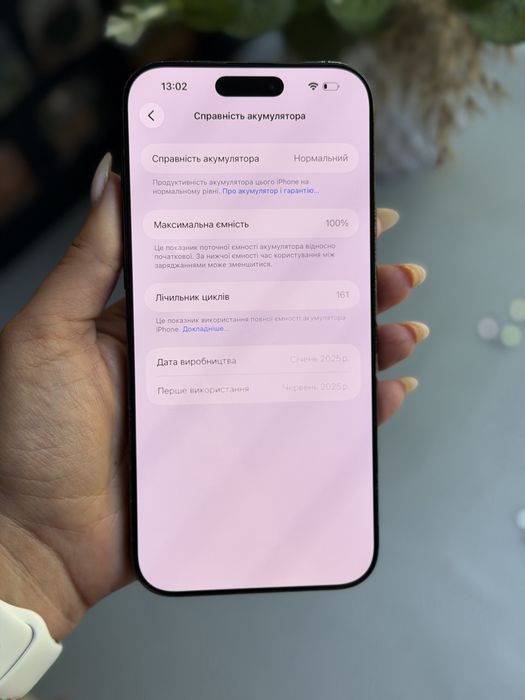 Apple iPhone 16 Pro Max 256GB Black. Esim. Б/в