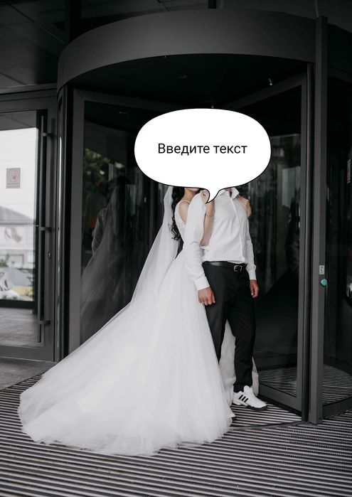 Продам свадебное платье