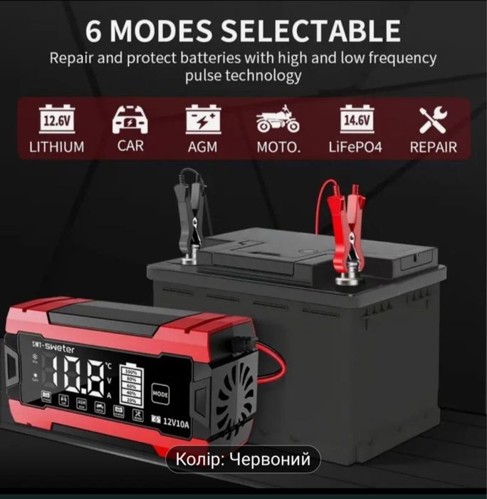 Зарядное устройство 12v 12/24v 10a 15a для авто lifepo4 зарядка