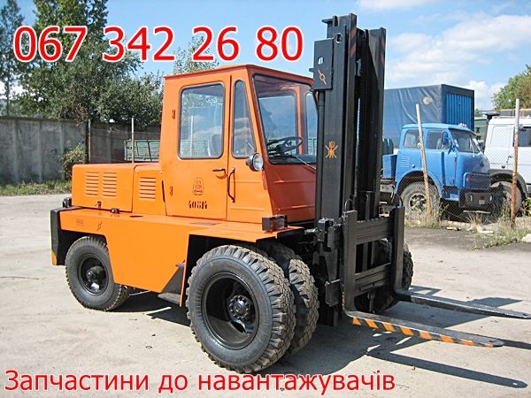 Львівський навантажувач. Запчастини  (Львовский погрузчик)