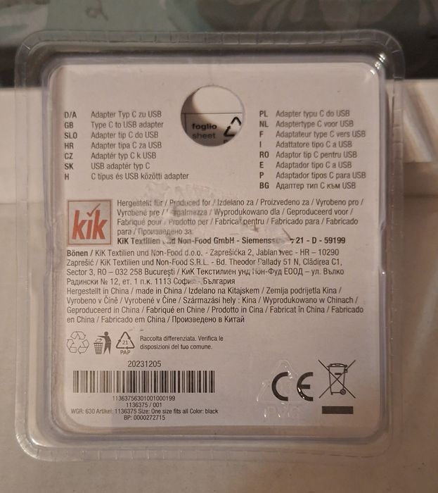 Адаптер TYP C ZU USB Германия!