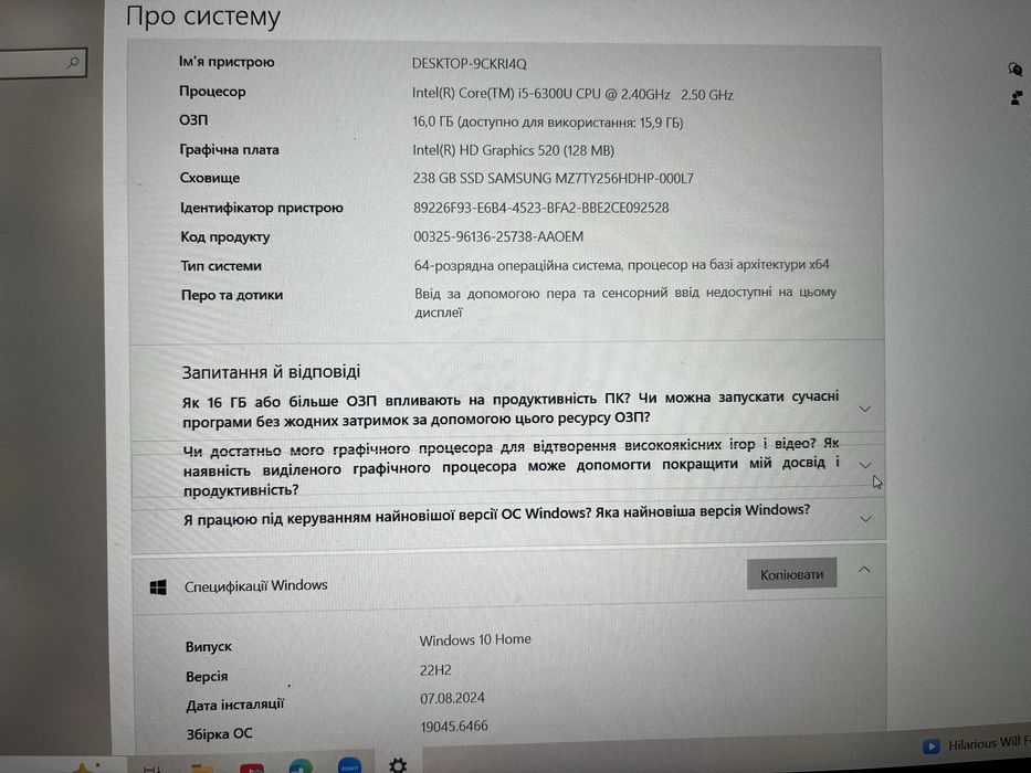 Ноутбук Lenovo ThinkPad X260 12.5"1920x1080 i5/8GB DDR4/120GB