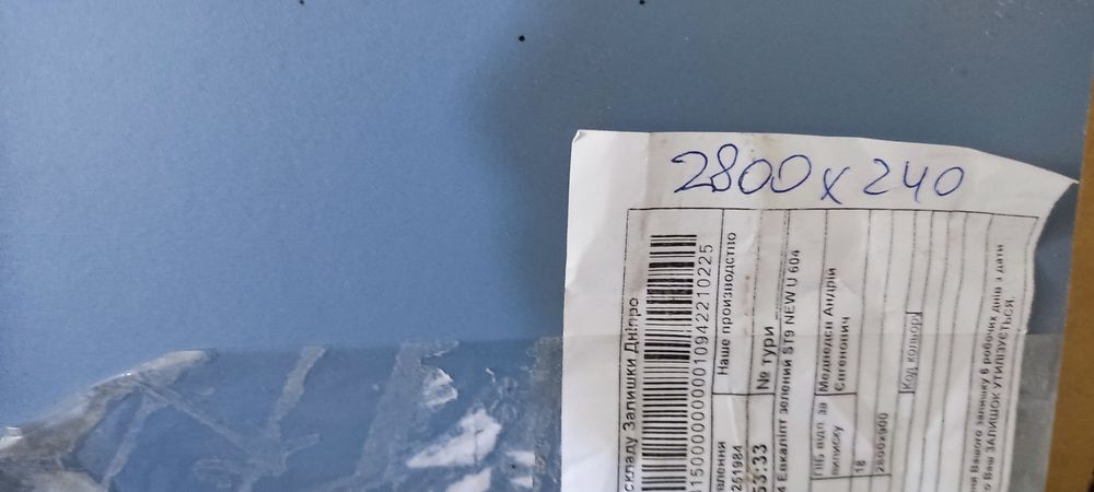 Залишки дсп пастельний зелений, евкаліпт зелений, голубиний синій
