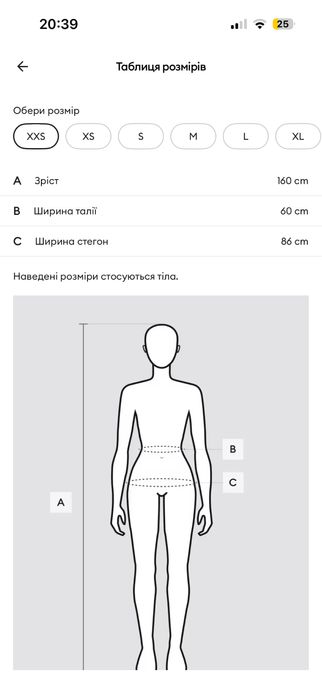 Джинси skinny з середньою посадкою
