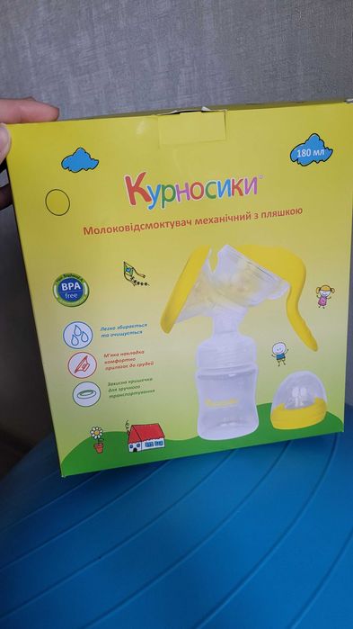 Молоковідсмоктувач механічний курносики новий