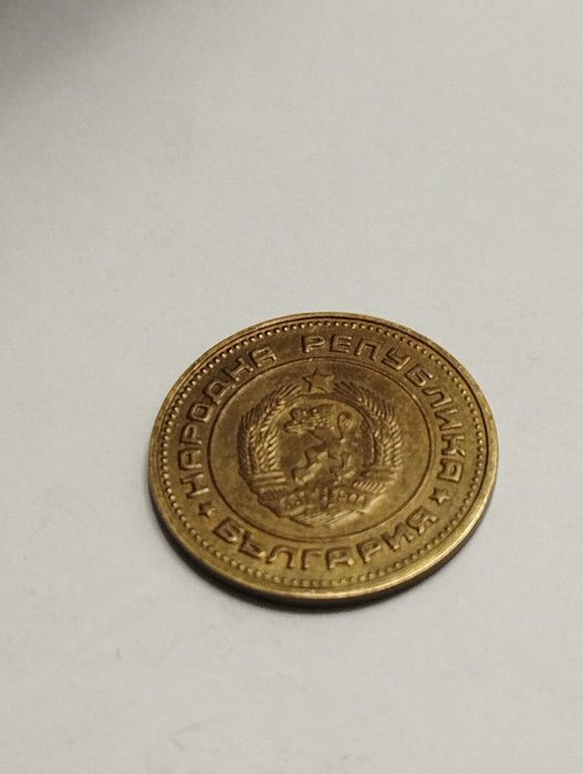 Sprzedam monetę Bułgaria 2 stotinki 1974r. stan bdb.