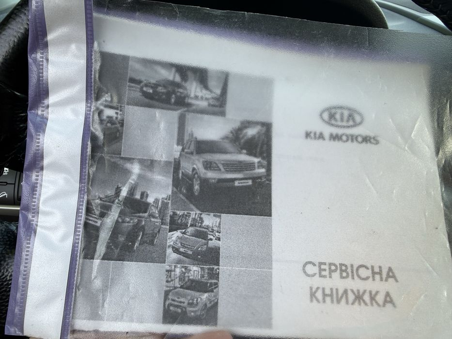 Продам KIA Sorento