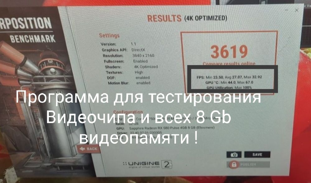 Топовая Sapphire rx 580 8 gb Любые тесты Магазин CompiC