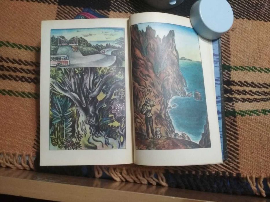 Крымские каникулы. Книга для чтения на курорте