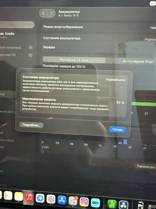 Macbook air M1 2022 Макбук ейр М1 2022 Space Gray