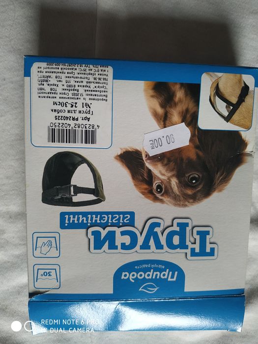 Трусы гигиенические