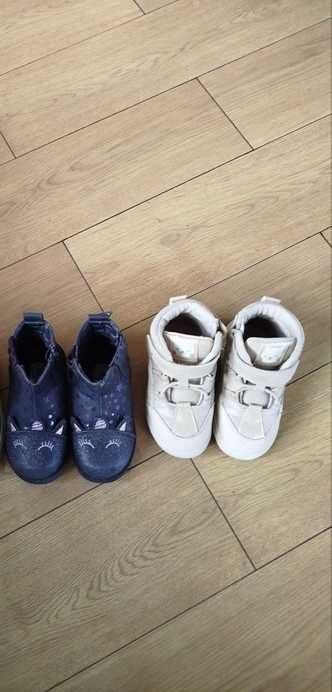 Buty dziecięce 23
