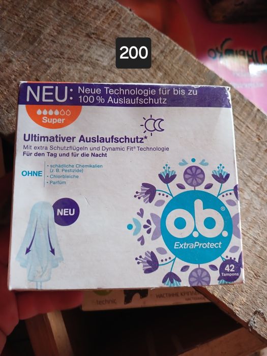 тампоны большие пачки