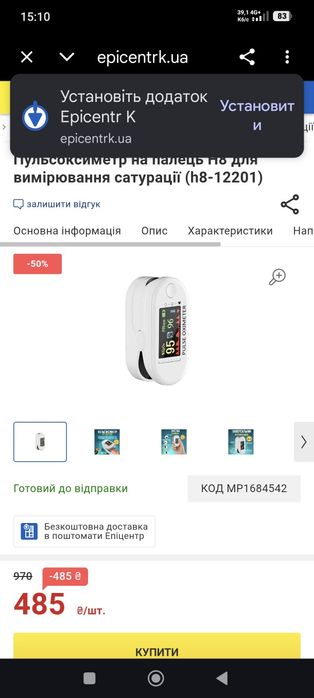 Пульсоксиметр,пульсоксиметр