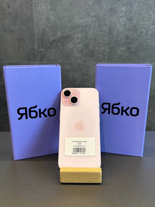 б/у iPhone 15 128GB (Pink)