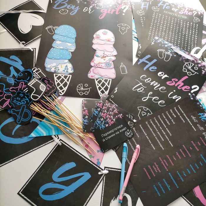 Boy or girl? Декора на Gender reveal party (Гендер паті)