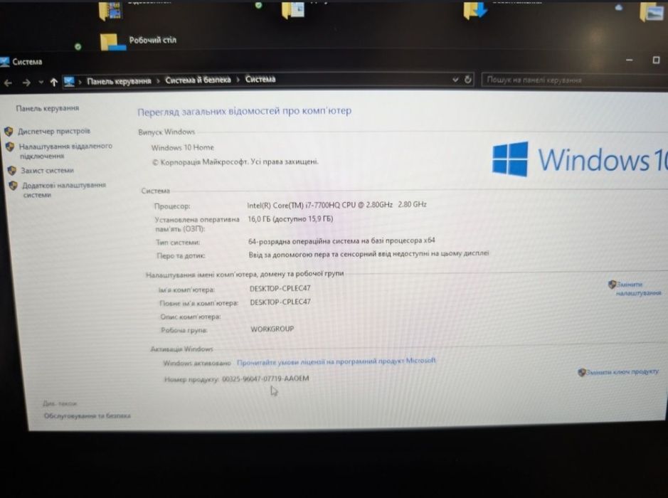 Ігровий ноутбук MSI GS43VR 7RE Phantom Pro