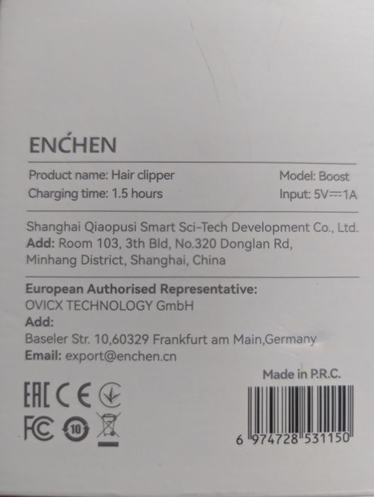 Машинка для стрижки волосся Xiaomi Enchen Boost Black Hair Clipper