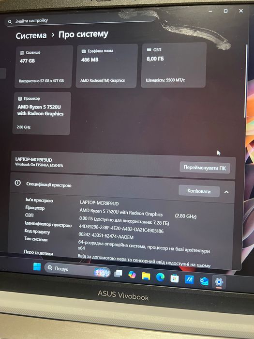 Продам ноутбук ASUS Vivobook