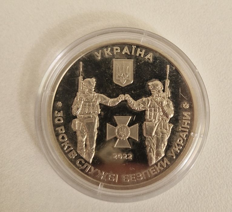 Пам'ятна медаль НБУ «30 років Службі безпеки України», 2022