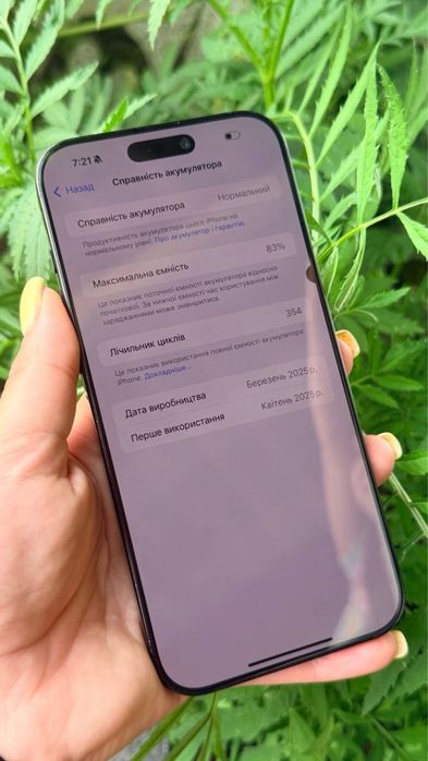 Продам iPhone 16 pro max/256 gb