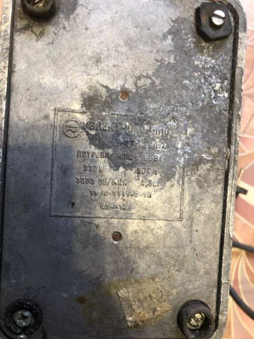 Продам єлектро точило