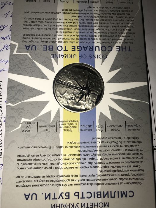 Маяки України, Решетилівське килимарство, Сміливість бути та ін.