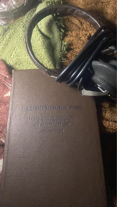 Документация радиопримник Р 311