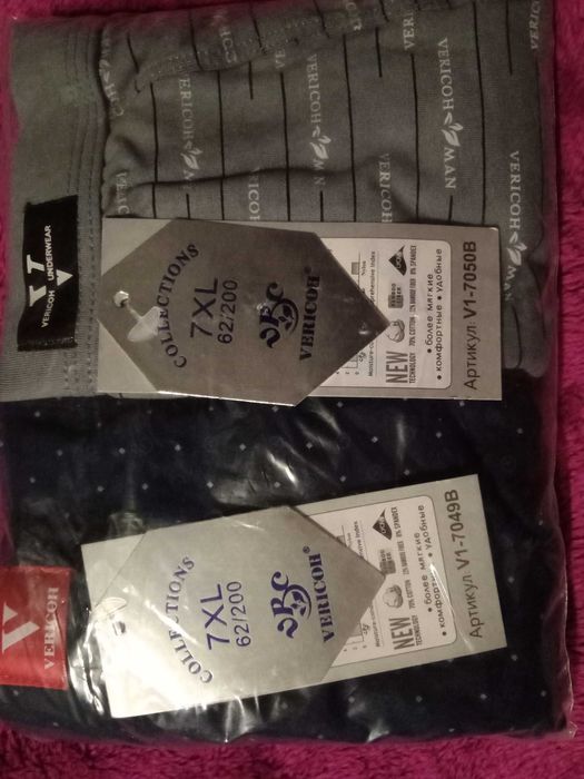 Труси чоловічі Vericoh Верікох Верикох