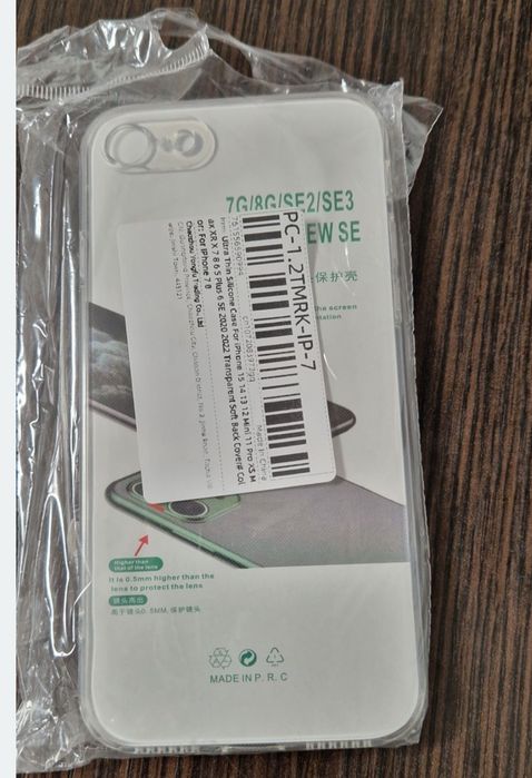 Чехол айфон се 2020