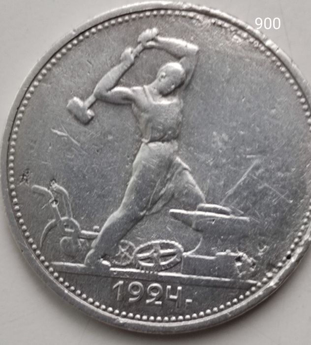 Продажа старинных монет