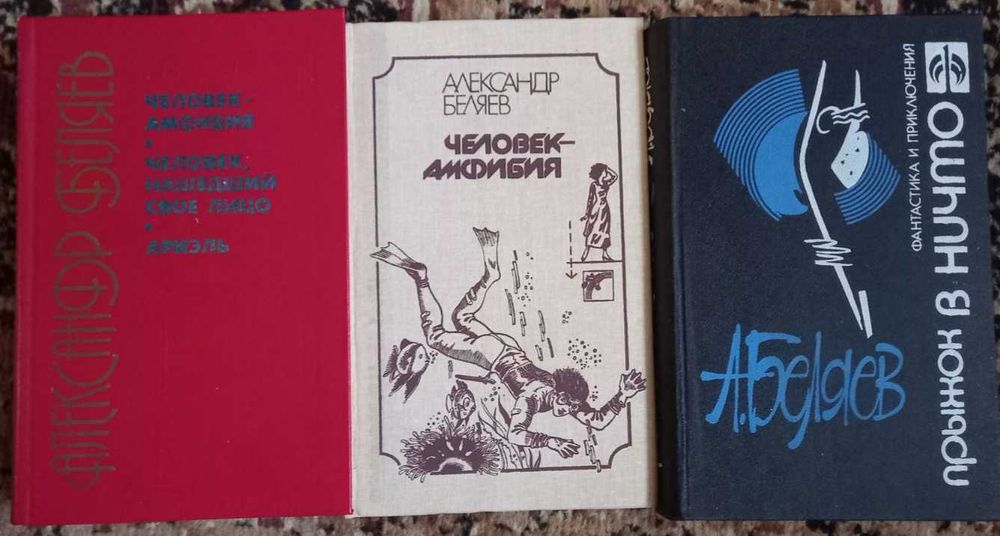 19 книг Фантастика українська та західна, радянських часів, 1984-1993.