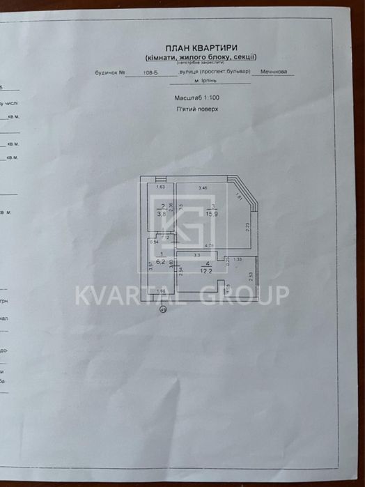 Комісія 0%‼️1 кімнатна квартира з меблятами та технікою. Підійде під держпрограми
