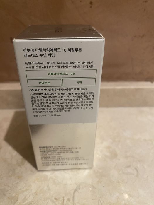 Anua azelaic acid 10 + hialurom