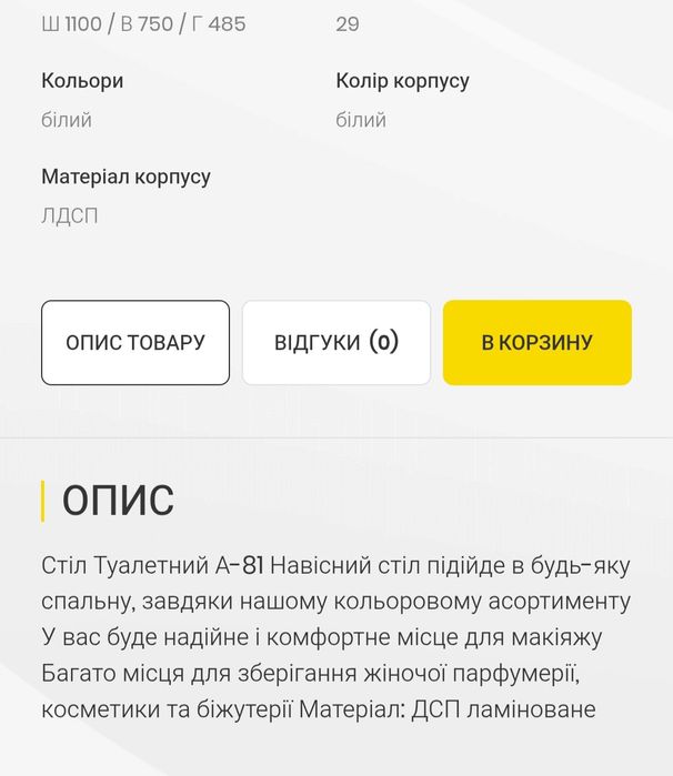 Продам стол в отличном состоянии.