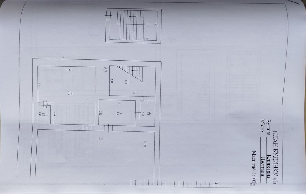 Полтава Бомбосховище, підземне приміщення