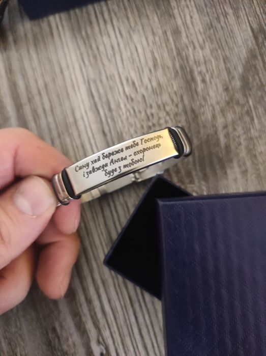 Шкіряний браслет з гравіюванням