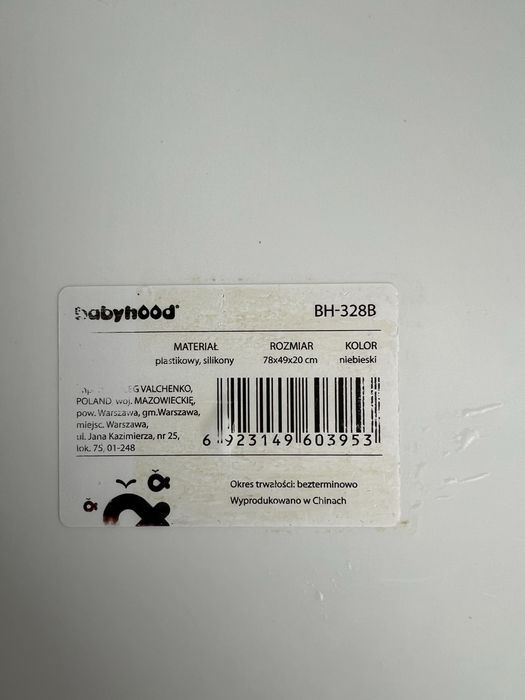 Ванночка дитяча складана babyhood