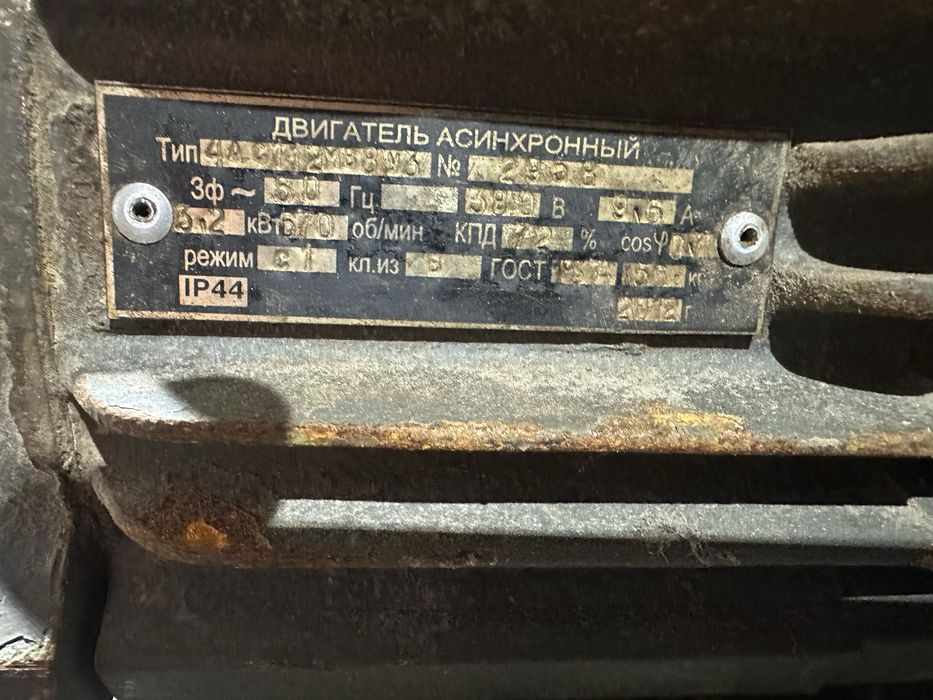 Електродвигун 3 квт 700 об/хв.