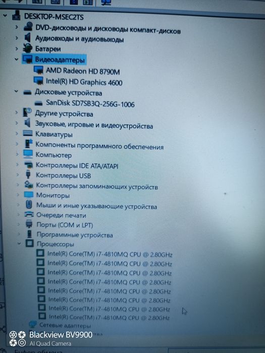 Ноутбук DELL latitude E 6540
