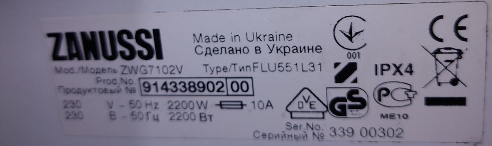 Пральна машина ZANUSSI ZWG 7102V