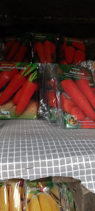 Семена 4гривны .